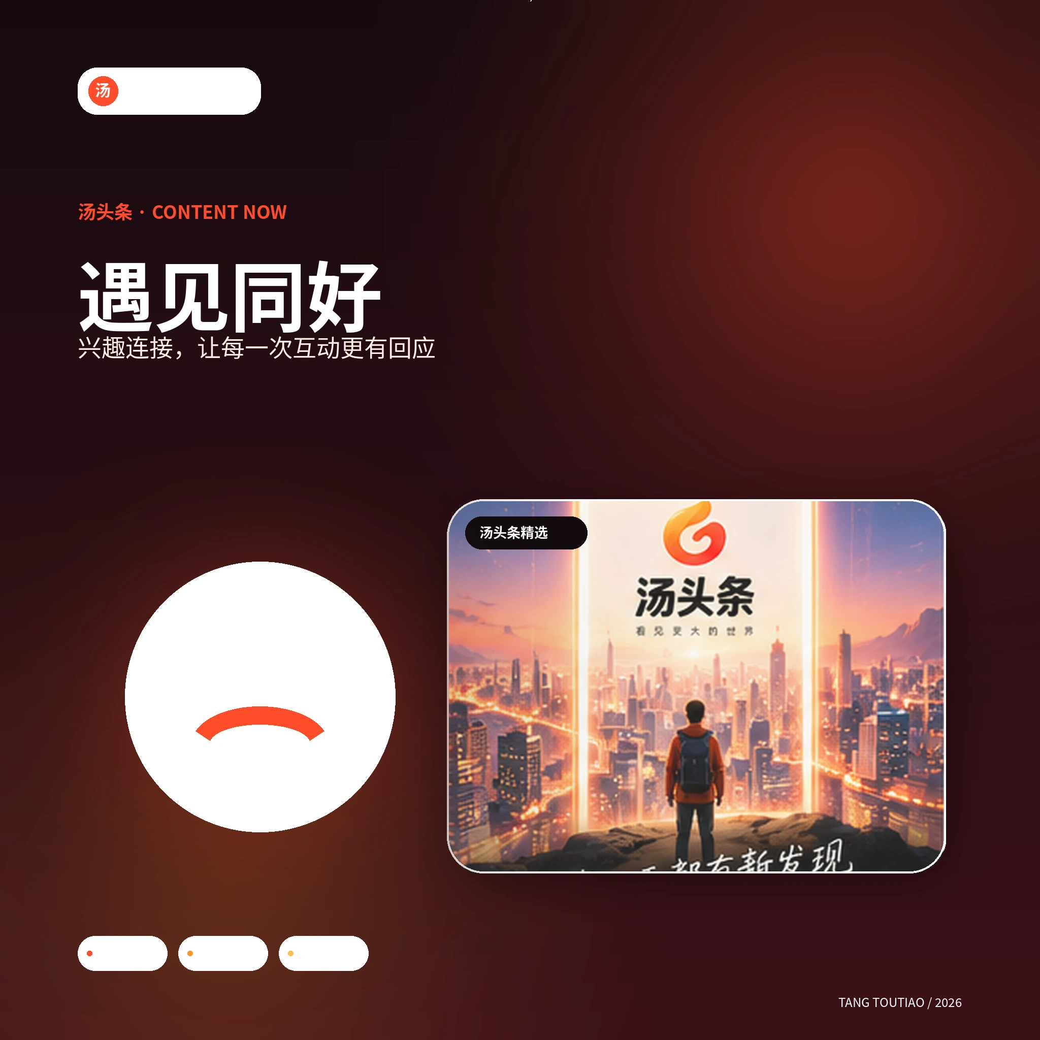 声音指导如何为一个空房间设计“有人生活过”的感觉